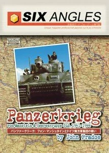 Panzerkrieg 1941-1944