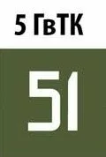 5th Guards Tank Corps Tactical Symbol