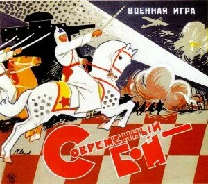 Подборка фотографий настольных игр СССР, США и фашистской Германии