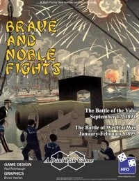 01 BRAVE AND NOBLE FIGHTS